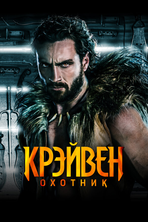 Постер сериала